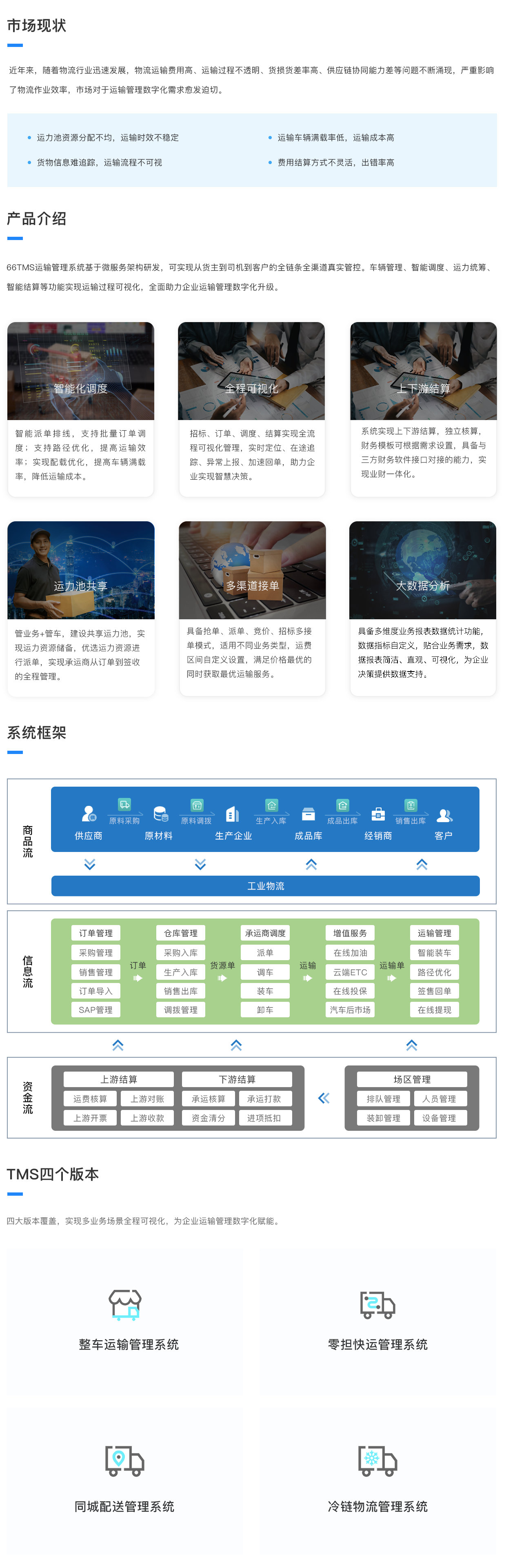 b110f5991047897a3104b88ad09f934.png